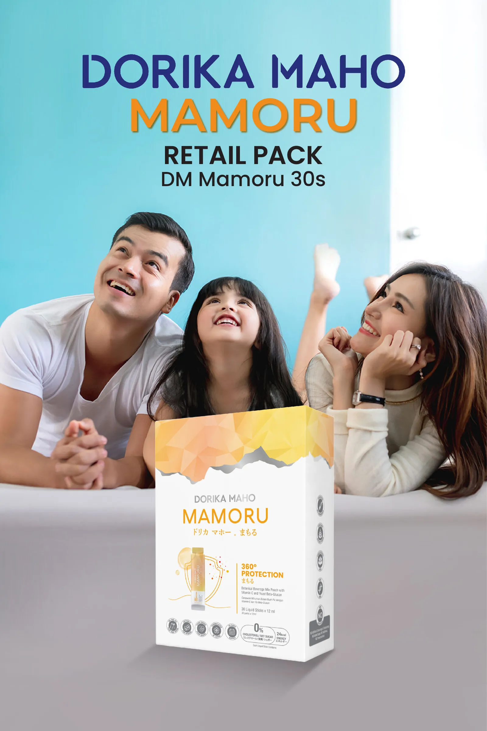 Mamoru Mkap box 02